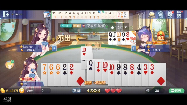 【2021-02-20 16点场】1671701丶斗神主播187：【斗神主播】继续帮大家上斗神！