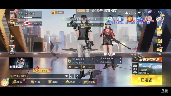【2021-02-15 11点场】DM丶大师兄：【量子特工】送人头时间到