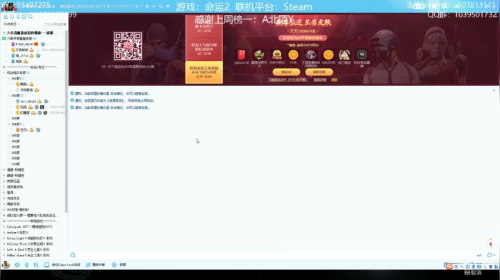 【2021-02-19 18点场】六爷直播：专业带水友巅峰一条龙~