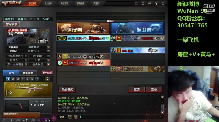 【2021-02-12 18点场】Wn99吴南：今夜线上CFPL，战