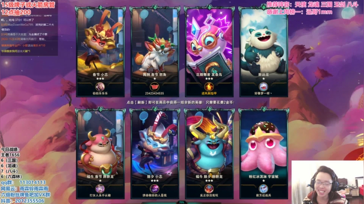 【2021-02-20 15点场】迅哥丶雨霖铃：前十冲第一，细节教学局！！！！