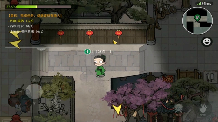 【狼人杀】第442集