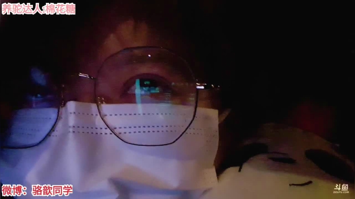 【2021-02-16 06点场】骆歆冲冲冲：骆歆：早！早起的鸟儿吃虫了