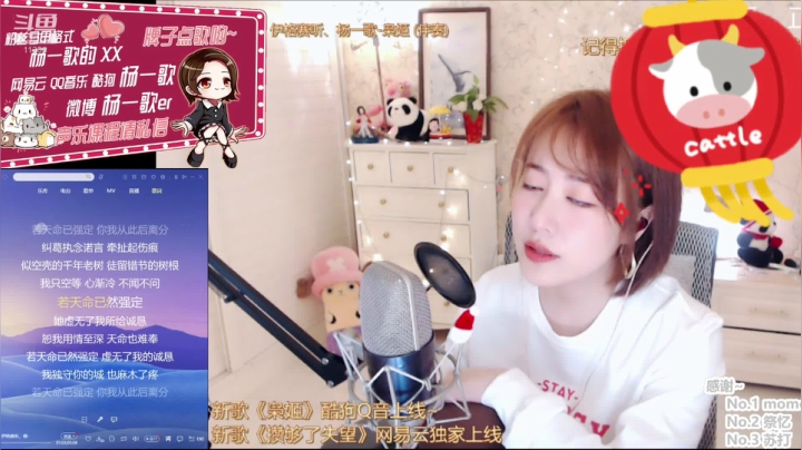 杨一歌新单曲《枭姬》原创音乐