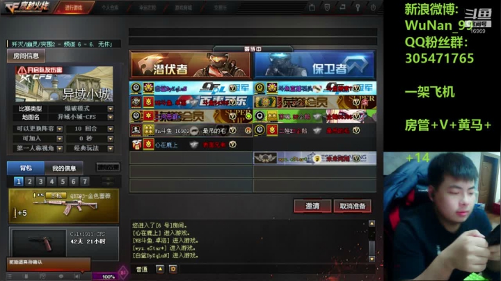 【2021-02-16 22点场】Wn99吴南：今夜线上CFPL，战