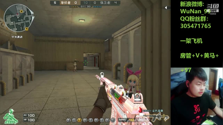 【2021-02-18 22点场】Wn99吴南：质量局的一个蔷薇qbz03使用者