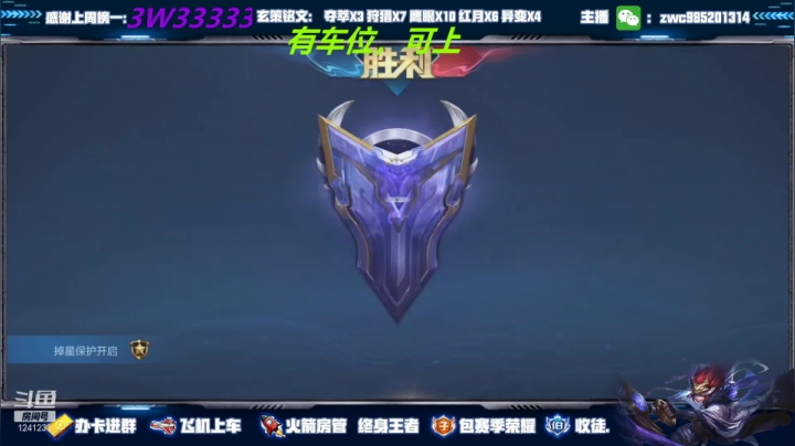 【2021-02-16 19点场】环斐丶羽音：带粉国服镜微信区连胜中，新年快乐