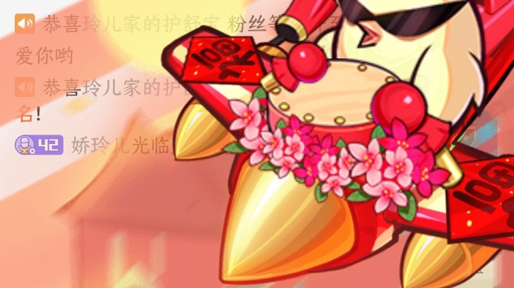 牛年大吉