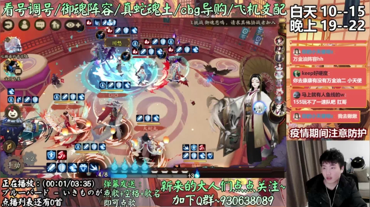 【2021-02-19 21点场】云养猫扛把子：2021牛气冲天，鼠你最牛~