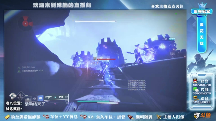 【2021-02-19 17点场】丶泽楠：新赛季1332光啦，又是冲光等的一周