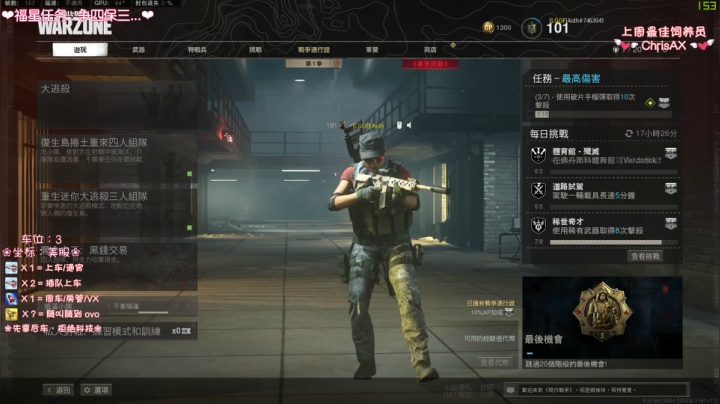 【2021-02-19 22点场】猫系女友笑酱酱gf：通宵开车的cod女主播