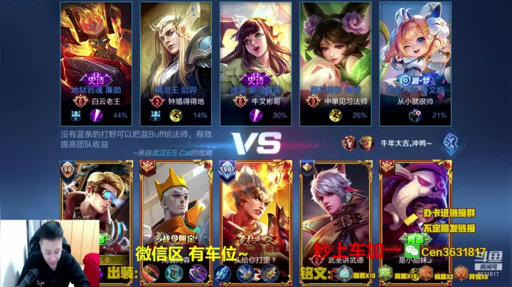 【2021-02-20 16点场】Cen如今：国服达摩，骚操作，实力带粉!!!