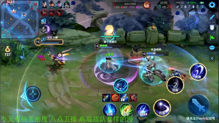 【王者荣耀】骚白的精彩时刻 20210220 22点场