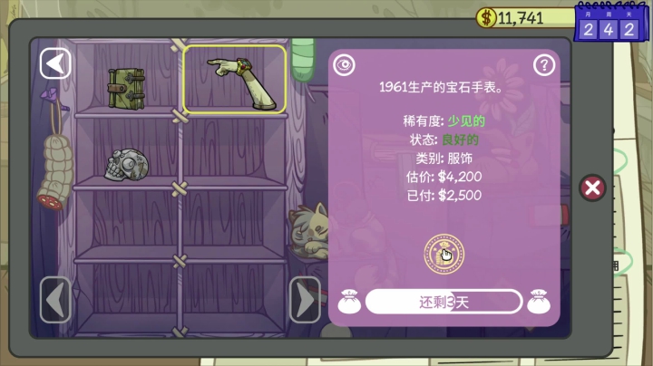 【主机其他游戏】寅子的精彩时刻 20210220 17点场