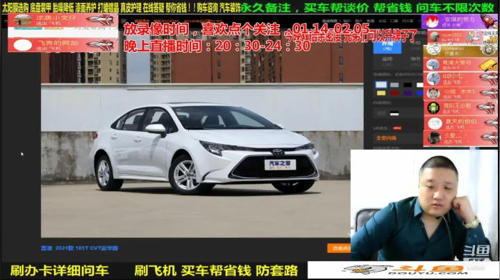 【汽车】九江008的精彩时刻 20210220 08点场