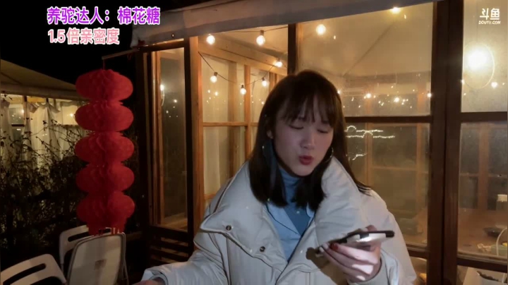 【2021-02-14 19点场】骆歆冲冲冲：骆歆：嘿 今晚一起烤肉吧