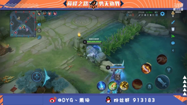 【2021-02-19 19点场】DYG萧玦：巅峰赛上大分 9177171