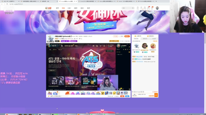 【2021-02-20 17点场】解说kris：Kris:ob中韩女神杯比赛