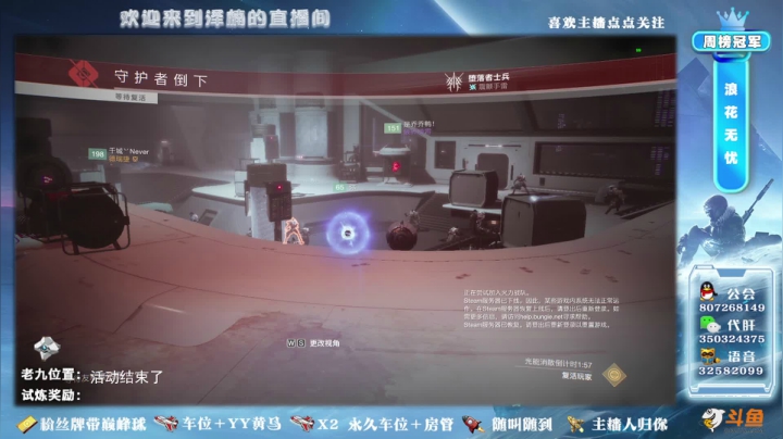 【2021-02-19 19点场】丶泽楠：新赛季1332光啦，又是冲光等的一周