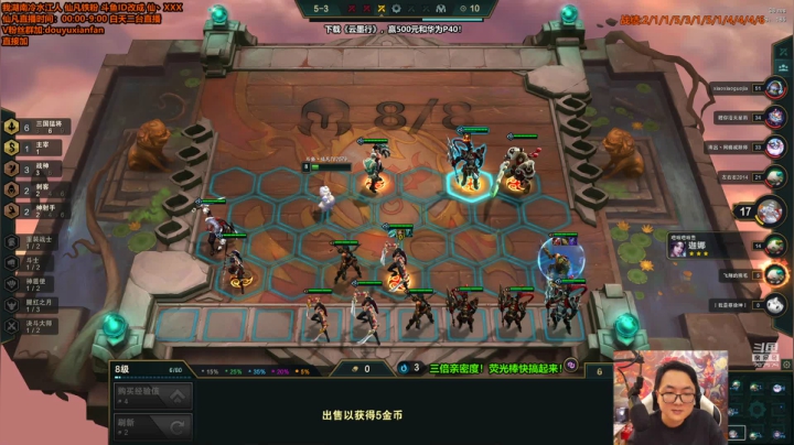 【英雄联盟】仙凡哥哥丶的精彩时刻 20210220 09点场