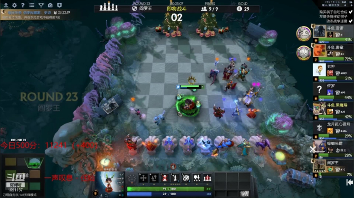 【2021-02-19 23点场】囧啥都不懂雪诺：先玩会三国7点下棋