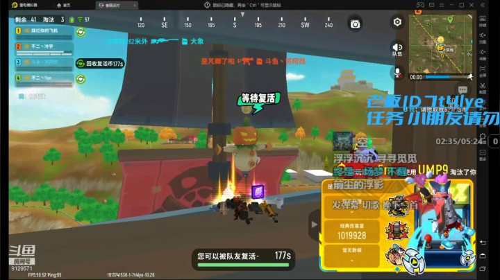【2021-02-19 21点场】不二丶苏阿然：救救我！救救我！