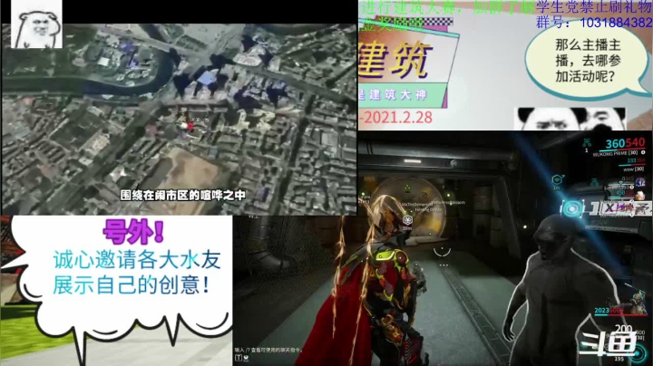 【2021-02-20 11点场】绵羊菌不是菌：绵羊菌：又要开学了~虾丸