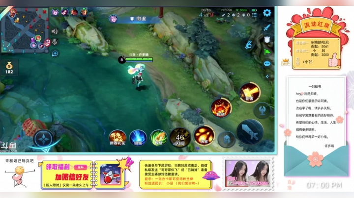 【2021-02-20 20点场】许多晴：重庆：双倍亲密度上限❤️