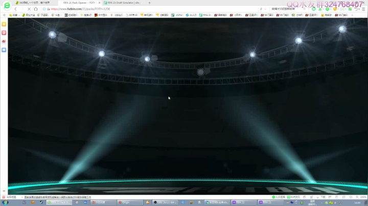 【2021-02-20 15点场】子涵哥yayaya：五大联赛+中超水友赛