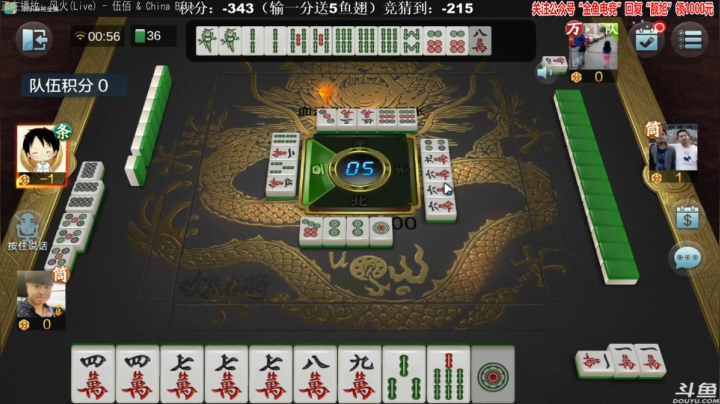 【欢乐麻将】靓旭的精彩时刻 20210220 00点场