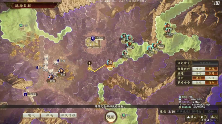 【2021-02-19 17点场】阿良林暦：三国志14pk全古武志在千里