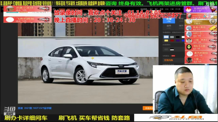 【汽车】九江008的精彩时刻 20210220 08点场