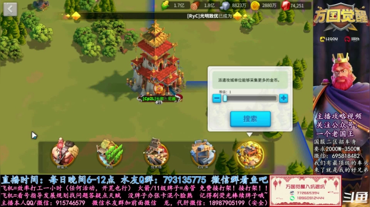 【2021-02-18 22点场】战神尼酱丶：万国觉醒，新年快乐哈
