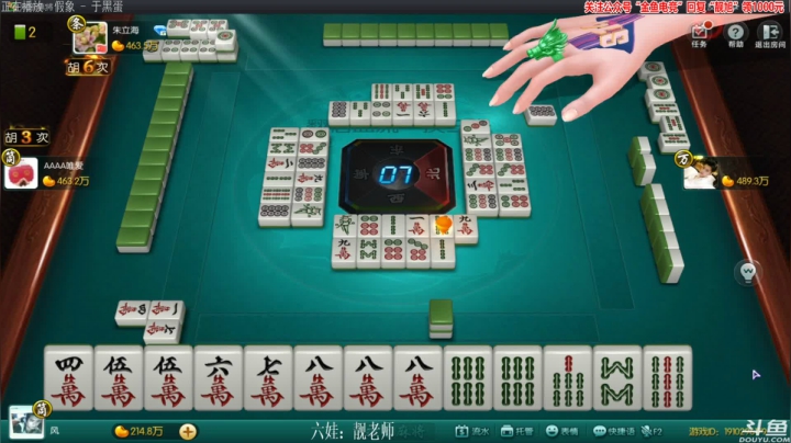【欢乐麻将】靓旭的精彩时刻 20210220 22点场