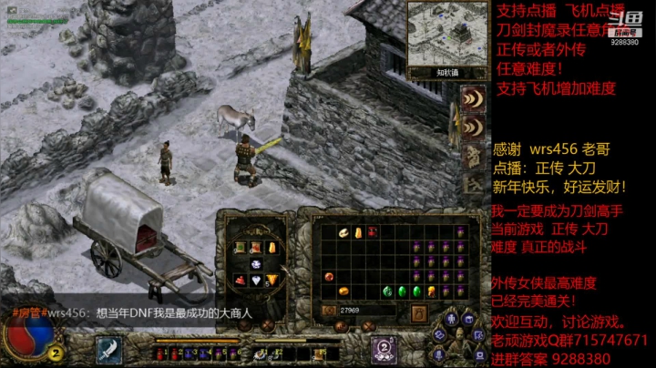 【怀旧游戏】我是老顽的精彩时刻 20210220 14点场