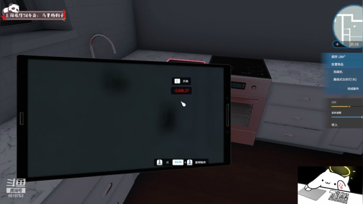 【2021-02-17 01点场】不会起名的菜菜：菜菜陪你们过大年啦！