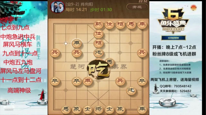 【2021-02-19 21点场】日月轮回888：特级讲师，巅峰对决！
