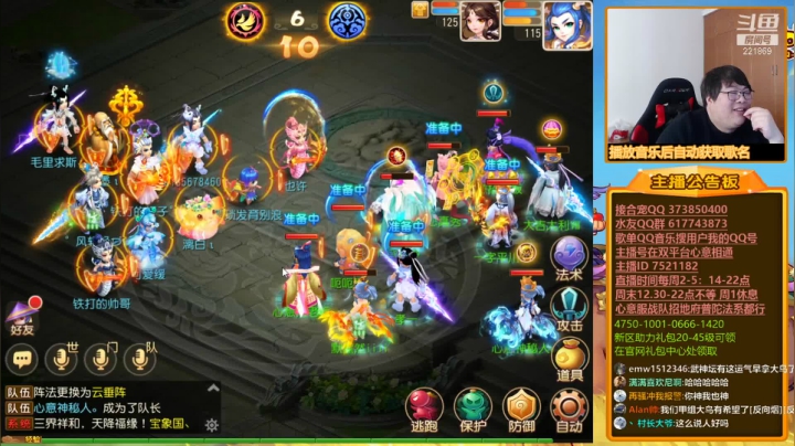 【梦幻手游】小儿郎丶丶的精彩时刻 20210220 15点场