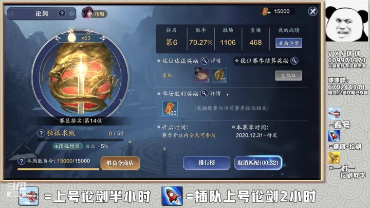 【2021-02-20 03点场】友趣丶：老友：今天可是双倍亲密度喔。