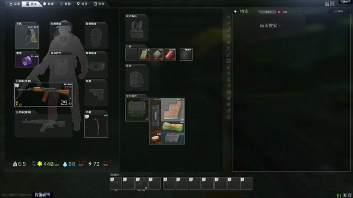 【2021-02-20 18点场】走黯：走黯-愉快的一天开始啦