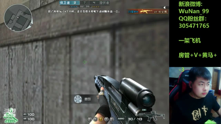 【2021-02-13 23点场】Wn99吴南：今夜线上CFPL，战