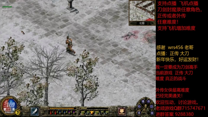 【怀旧游戏】我是老顽的精彩时刻 20210219 20点场