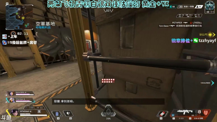 【2021-02-20 02点场】YW三冰卡尔：【Kael】开始了(双倍)