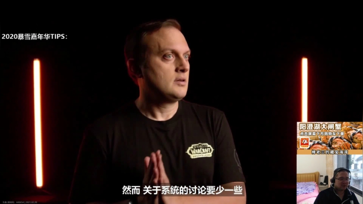 【2021-02-20 07点场】棒老三：一起来吐槽嘉年华吧！！