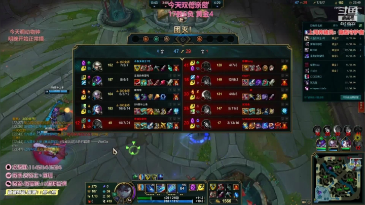 【英雄联盟】女战士丶姝玥的精彩时刻 20210220 20点场