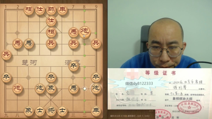 2月19日晚上交流b.mpg