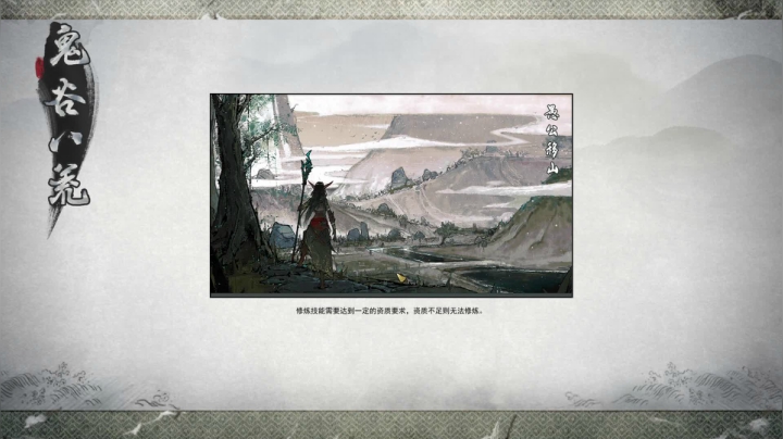 【鬼谷八荒】女流66的精彩时刻 20210220 18点场