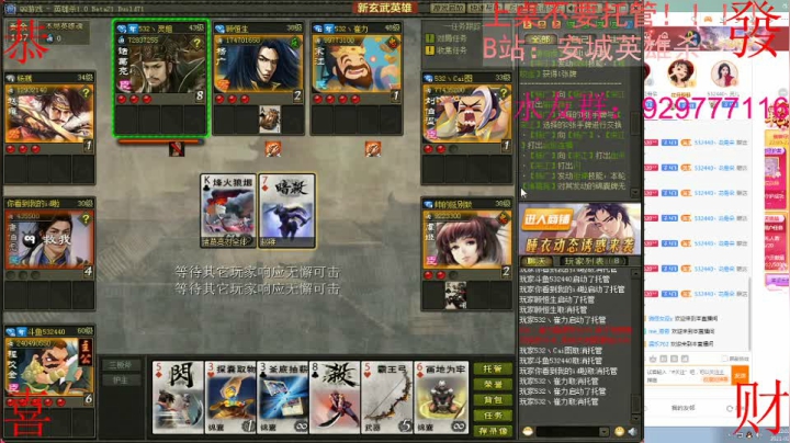【2021-02-14 21点场】532440丶安城：安一座城，守一个人！独爱一枝花！