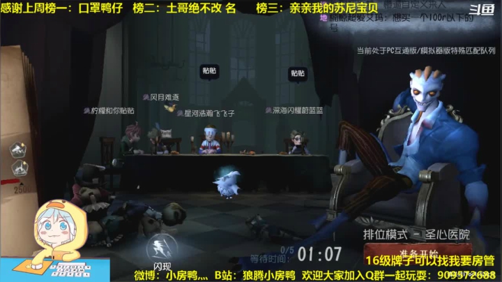 【2021-02-19 19点场】狼腾小房鸭：新年快乐呀~！ 126585