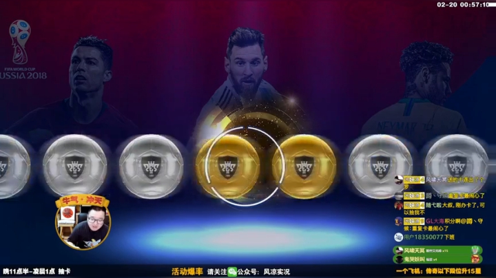 【2021-02-20 00点场】污妖王丶风凉大叔：风凉丨实况大佬终点站！